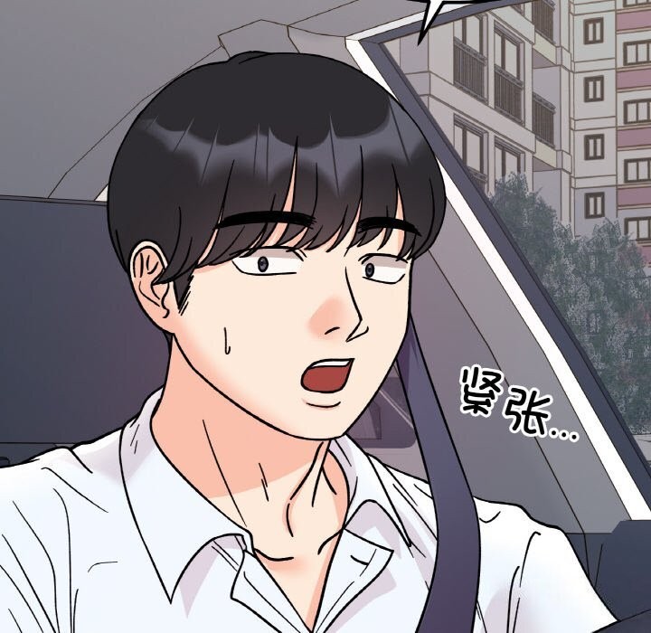 139P - 她才不是我姊姊