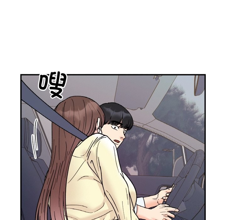 142P - 她才不是我姊姊