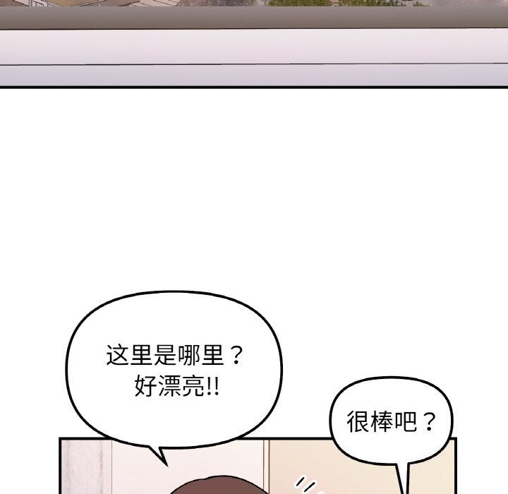 32P - 她才不是我姊姊