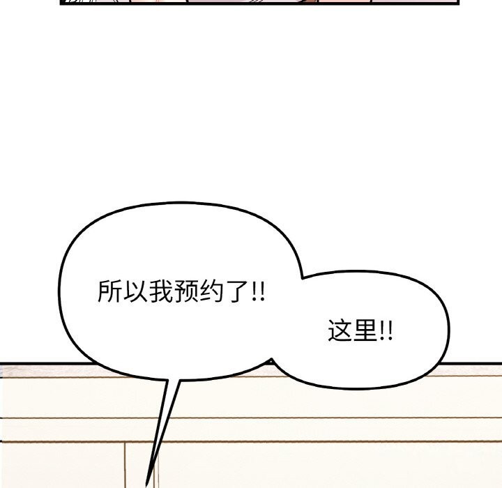36P - 她才不是我姊姊