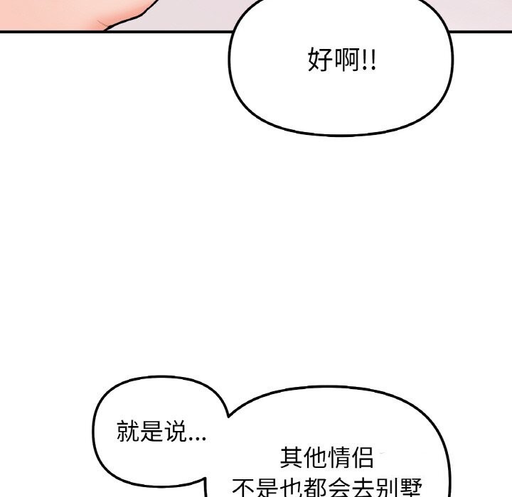 43P - 她才不是我姊姊
