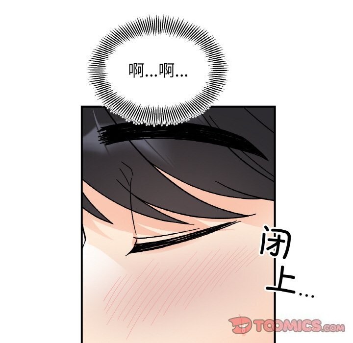 57P - 她才不是我姊姊