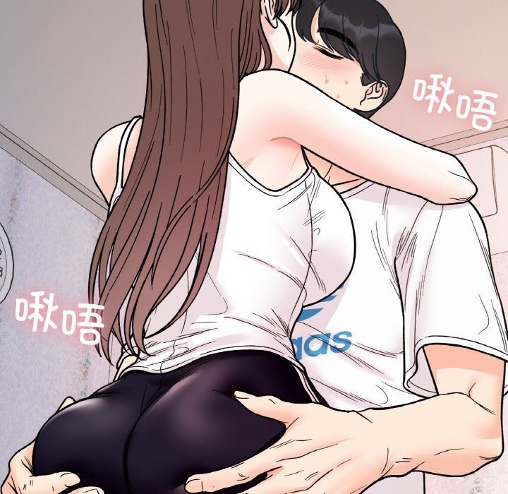 61P - 她才不是我姊姊
