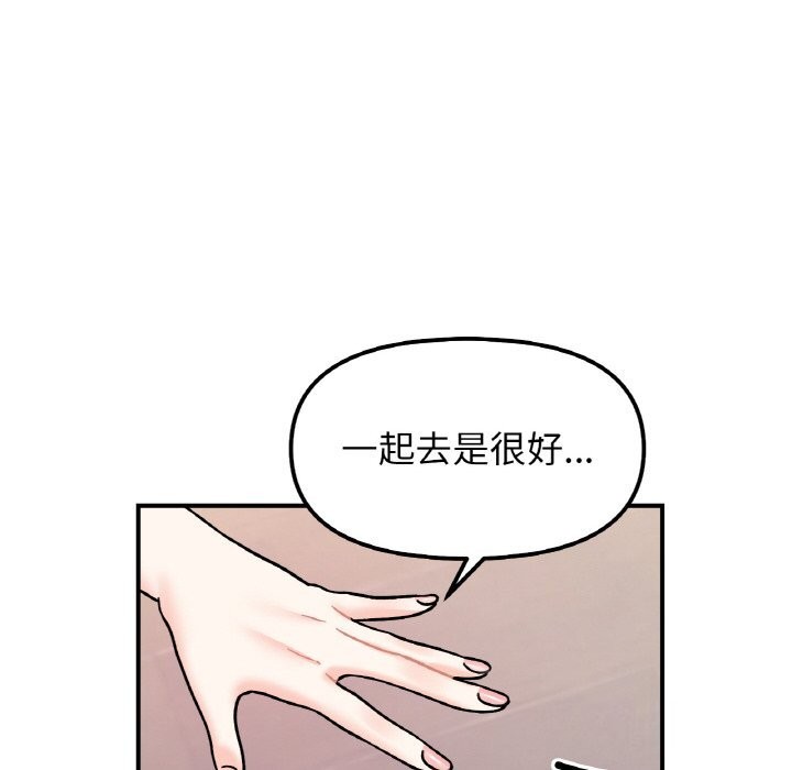 69P - 她才不是我姊姊