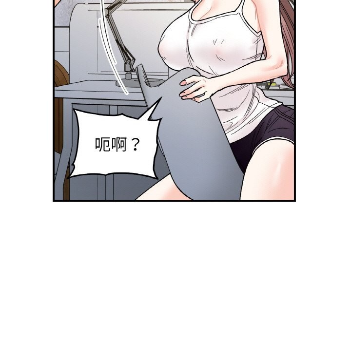 9P - 她才不是我姊姊