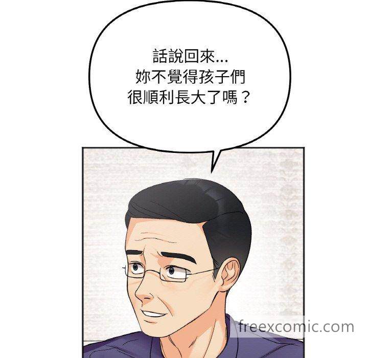 106P - 她才不是我姊姊