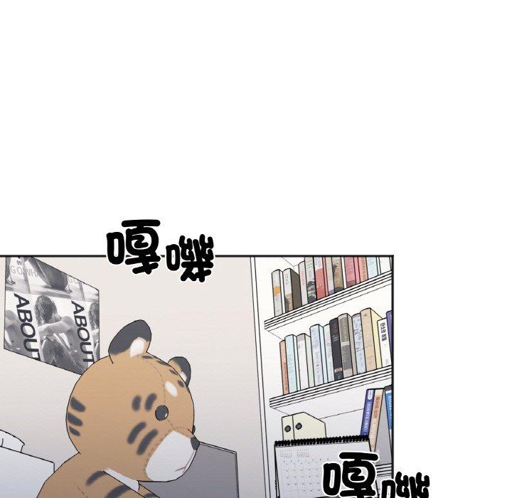114P - 她才不是我姊姊