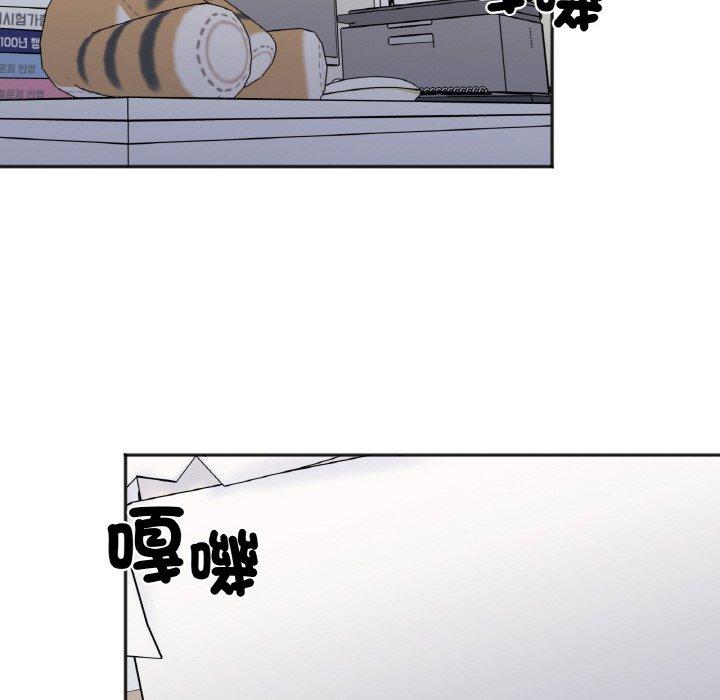 115P - 她才不是我姊姊