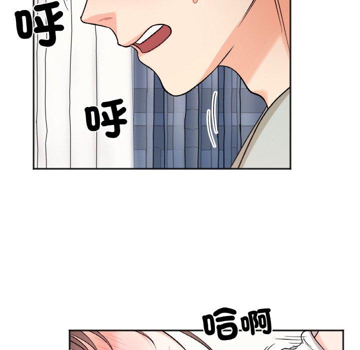 117P - 她才不是我姊姊