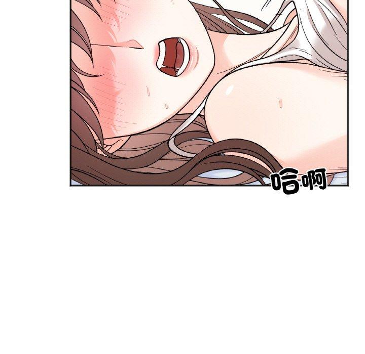 118P - 她才不是我姊姊