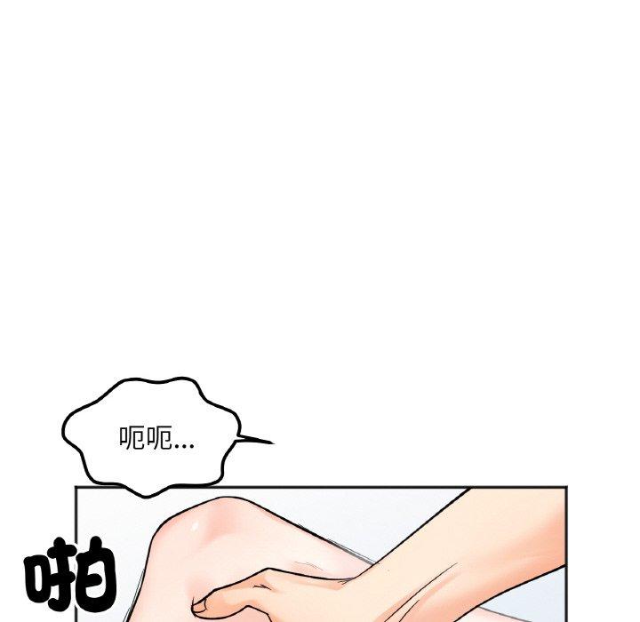 127P - 她才不是我姊姊
