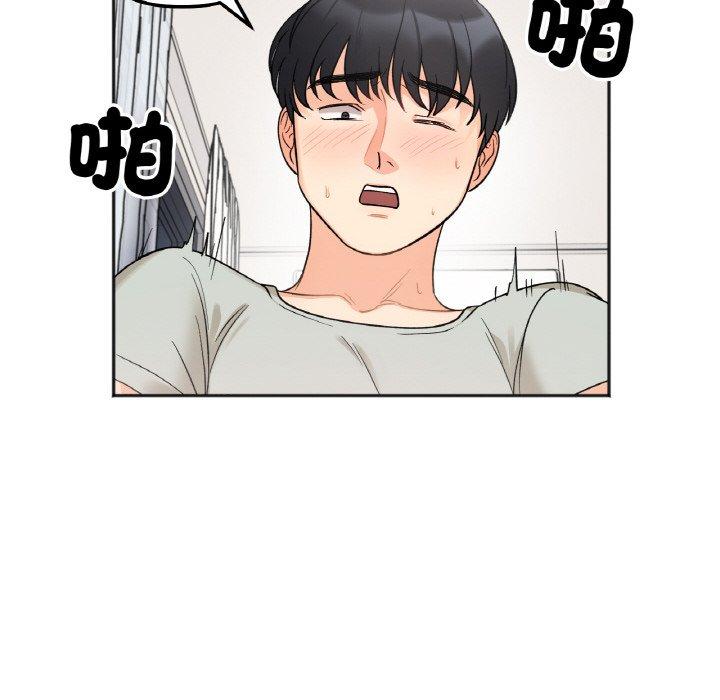 129P - 她才不是我姊姊