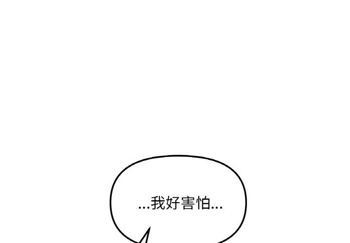 1P - 她才不是我姊姊
