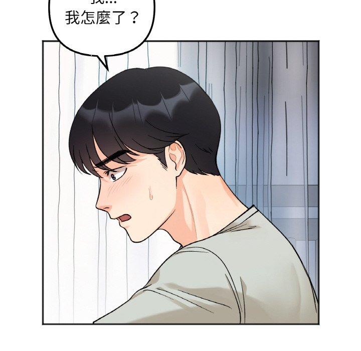 25P - 她才不是我姊姊