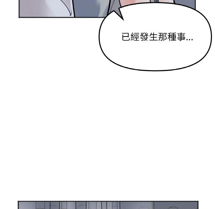 32P - 她才不是我姊姊