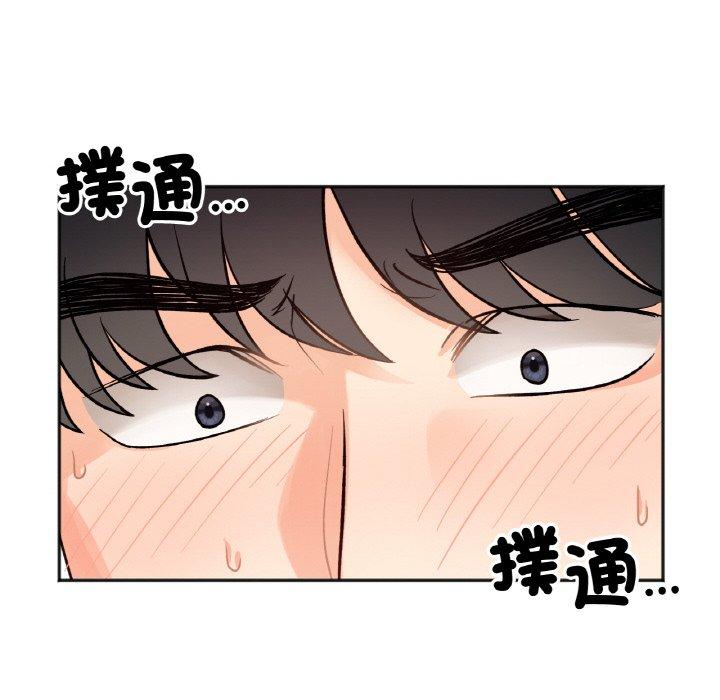 42P - 她才不是我姊姊