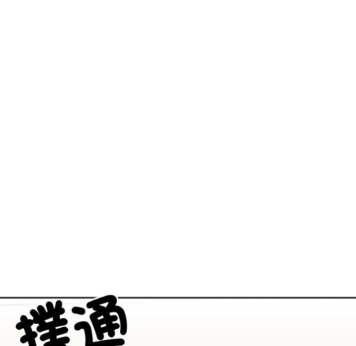 43P - 她才不是我姊姊
