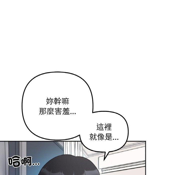49P - 她才不是我姊姊