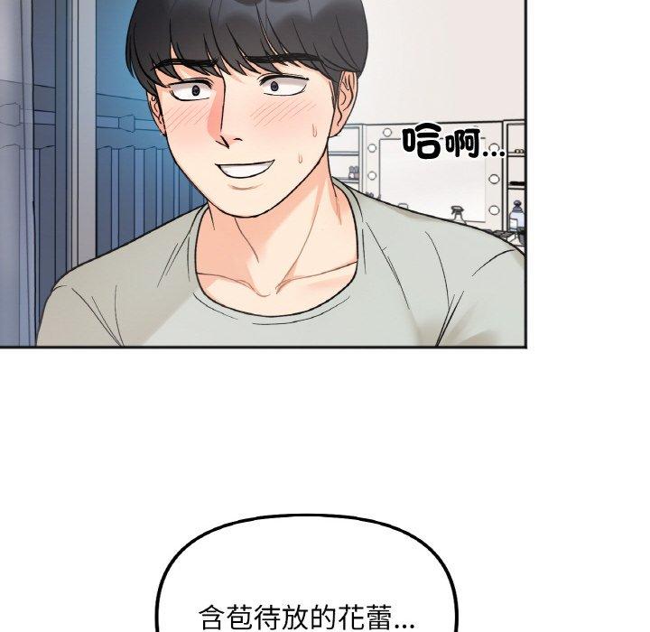 50P - 她才不是我姊姊