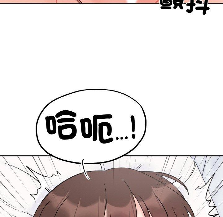 54P - 她才不是我姊姊