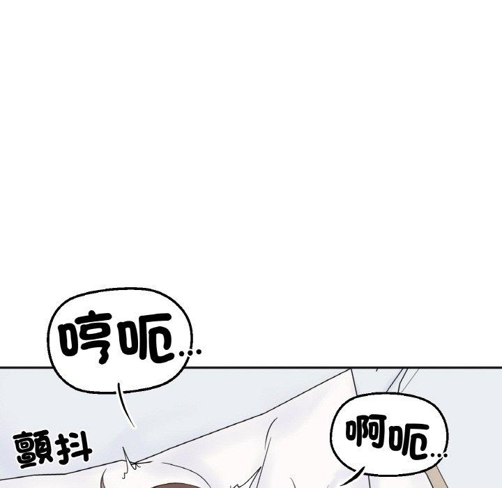 59P - 她才不是我姊姊