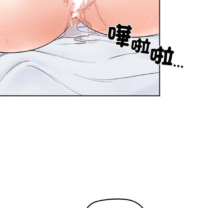 63P - 她才不是我姊姊