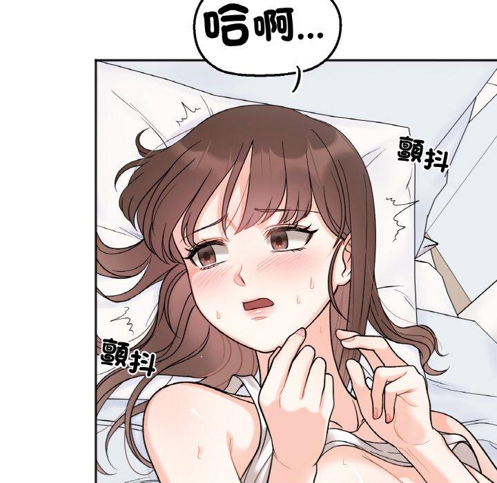 64P - 她才不是我姊姊