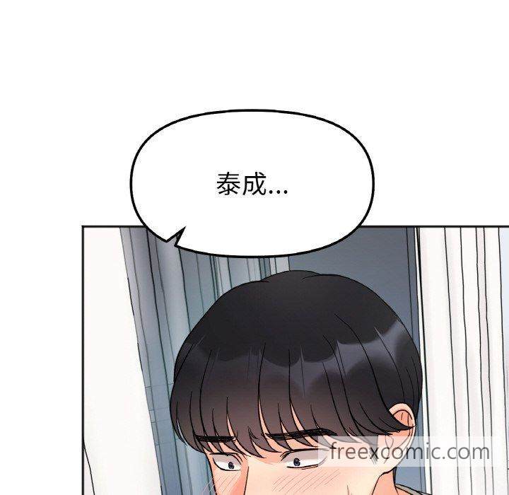 71P - 她才不是我姊姊