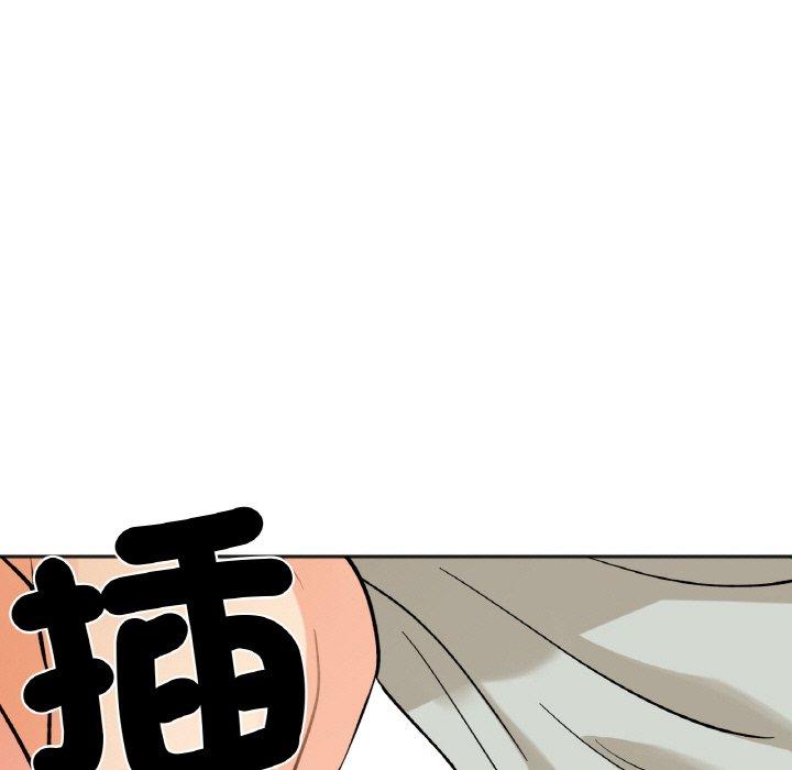 76P - 她才不是我姊姊