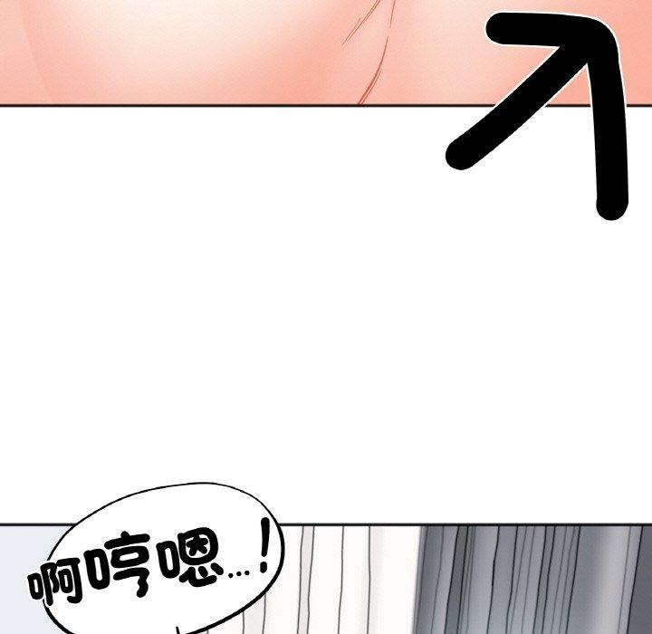 78P - 她才不是我姊姊
