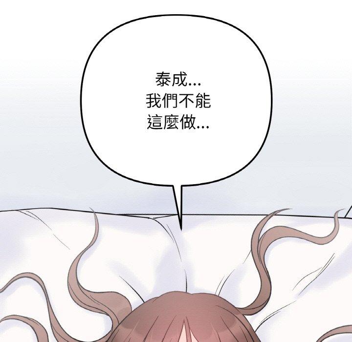 7P - 她才不是我姊姊