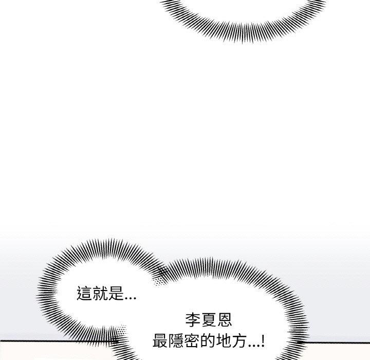 82P - 她才不是我姊姊