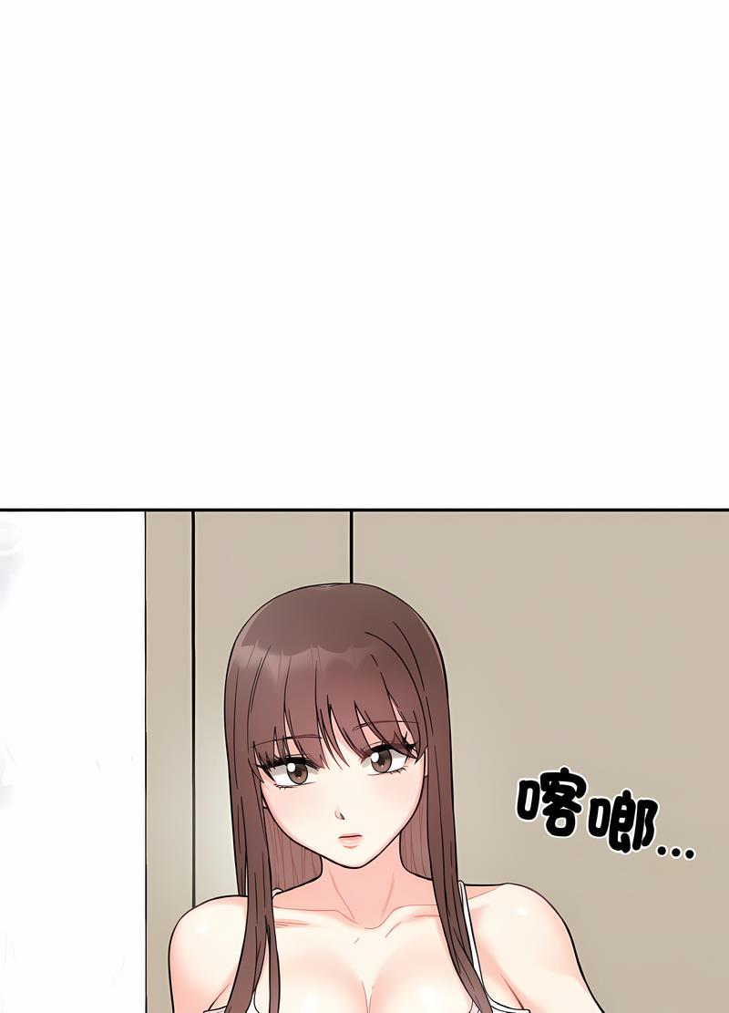 105P - 她才不是我姊姊