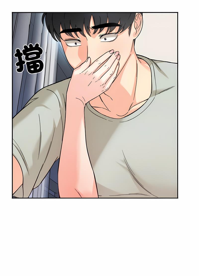 10P - 她才不是我姊姊