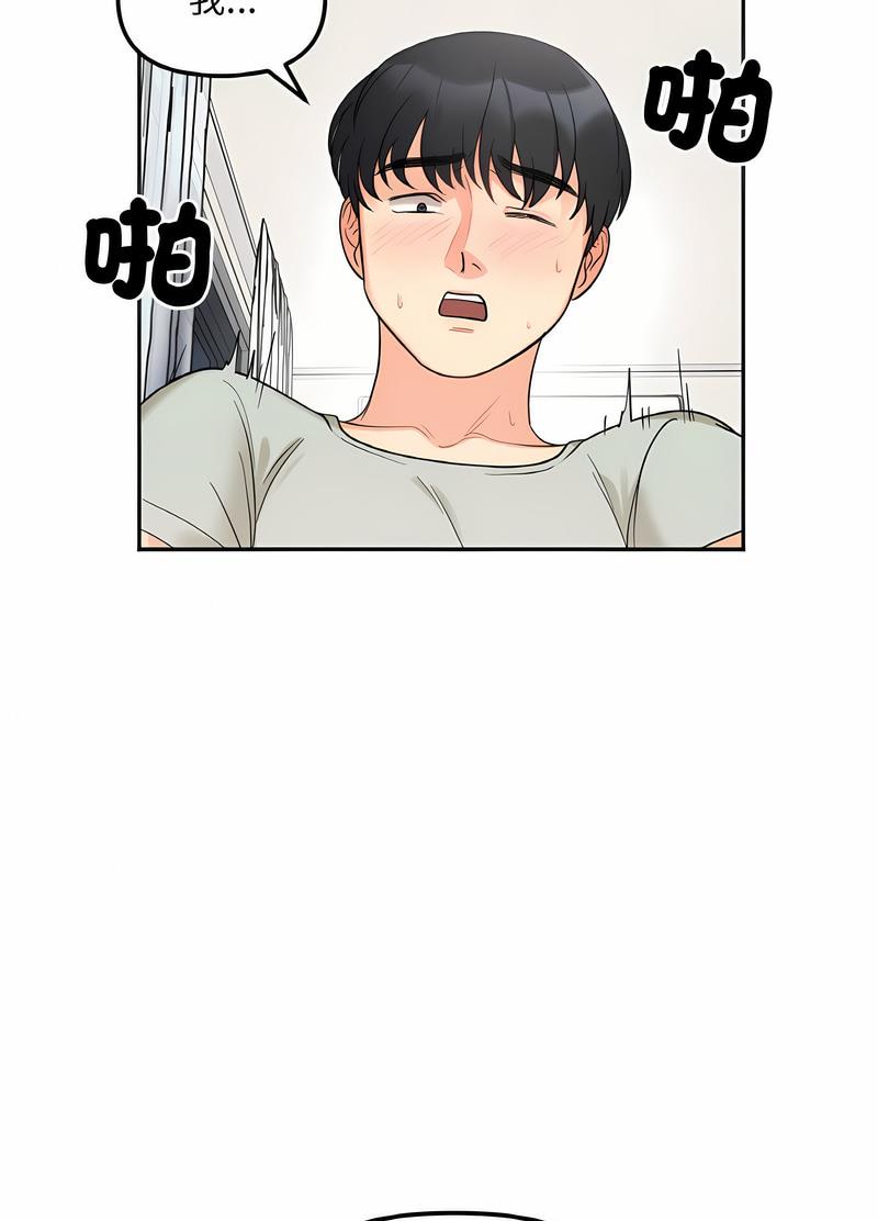 15P - 她才不是我姊姊