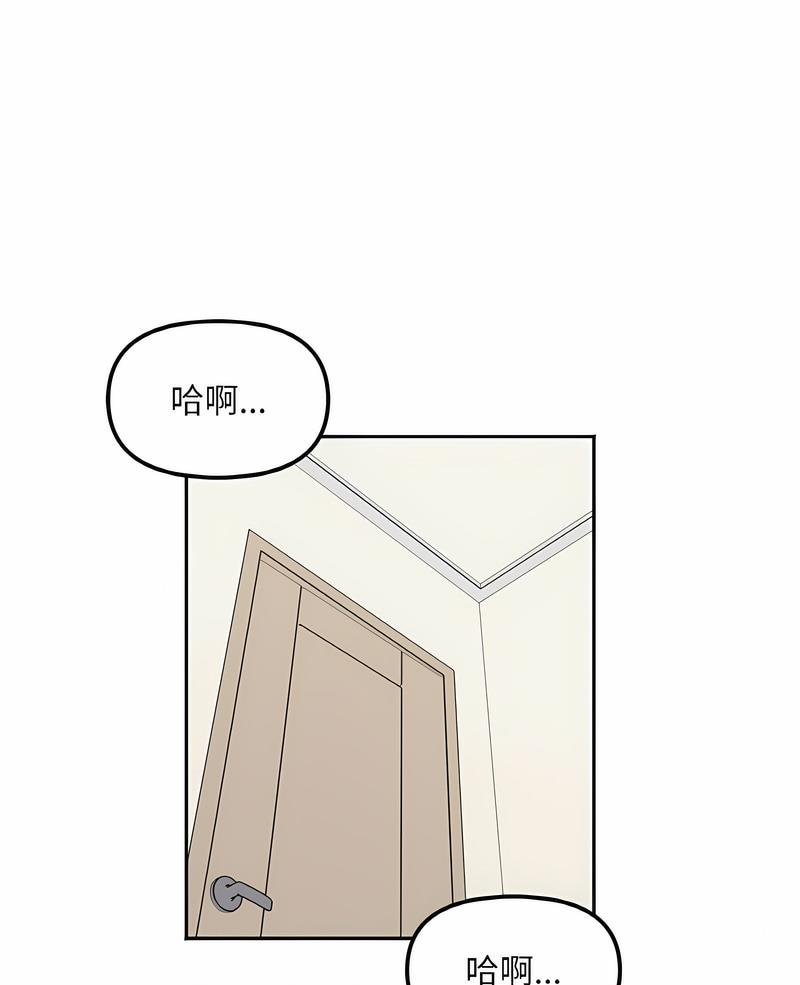 1P - 她才不是我姊姊