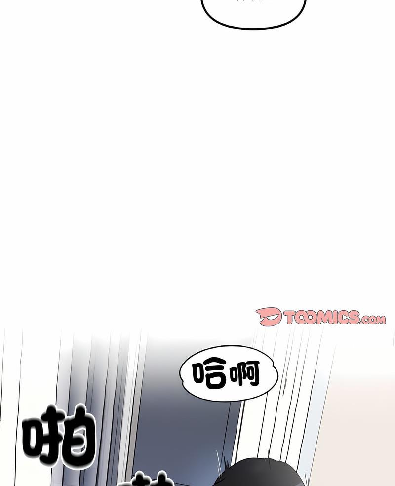 2P - 她才不是我姊姊