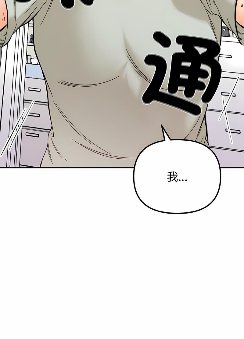31P - 她才不是我姊姊