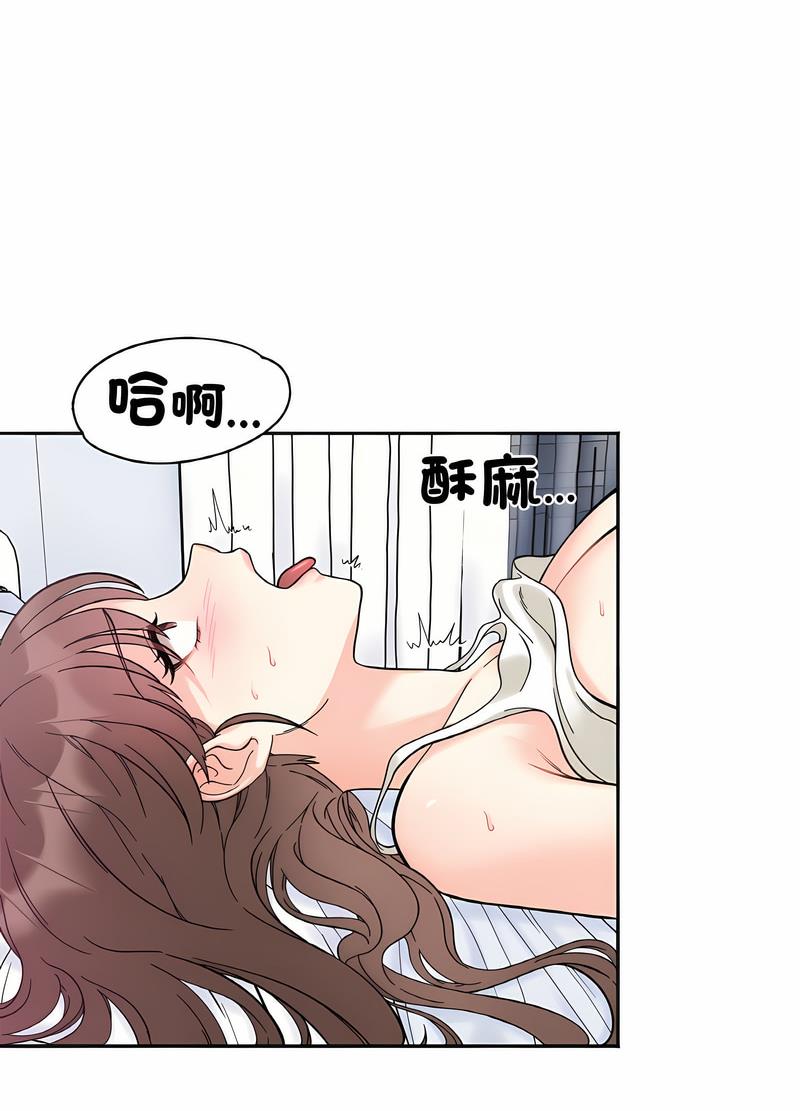 34P - 她才不是我姊姊