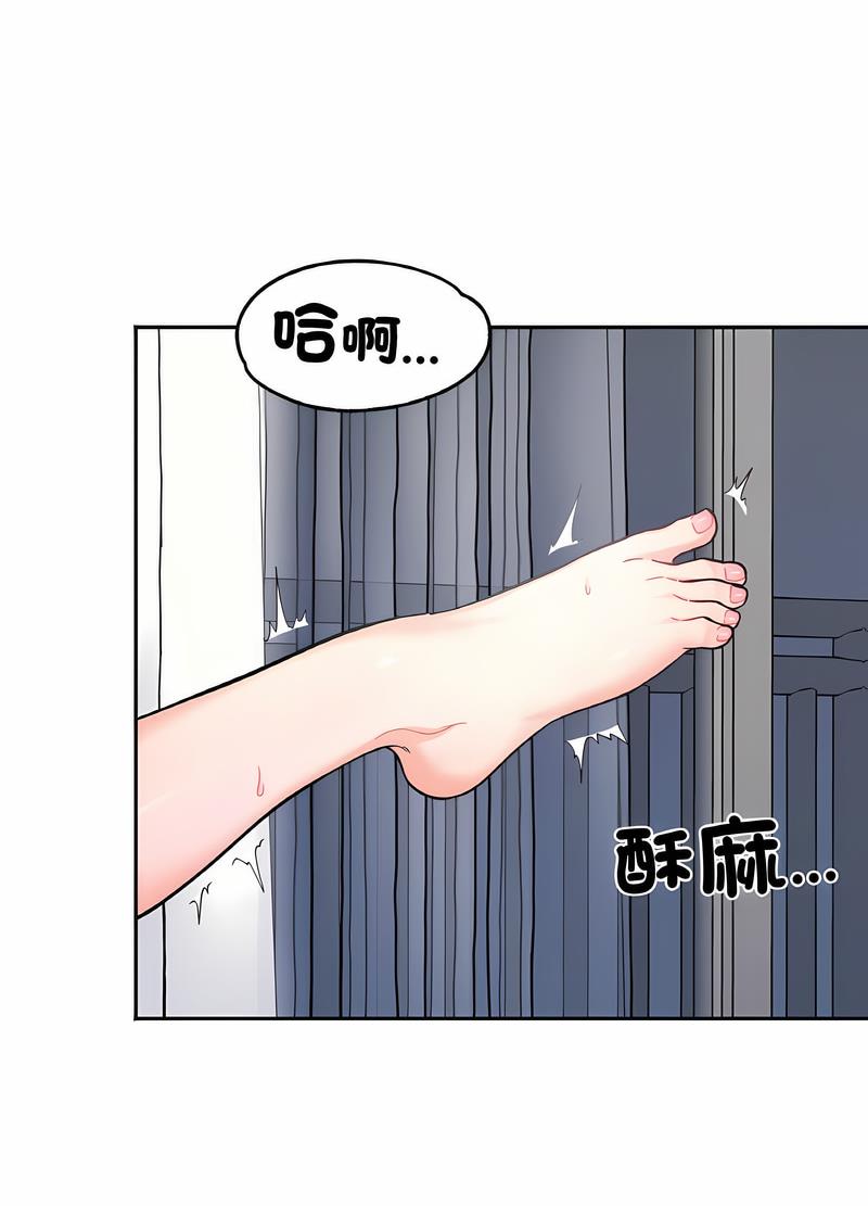 35P - 她才不是我姊姊