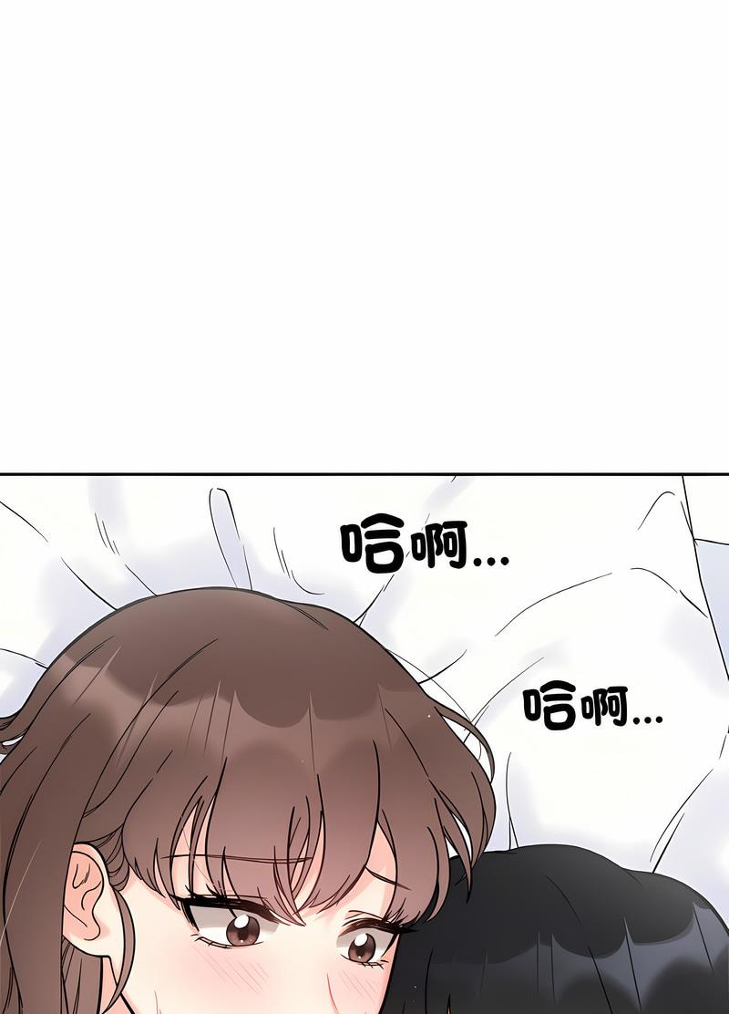 43P - 她才不是我姊姊