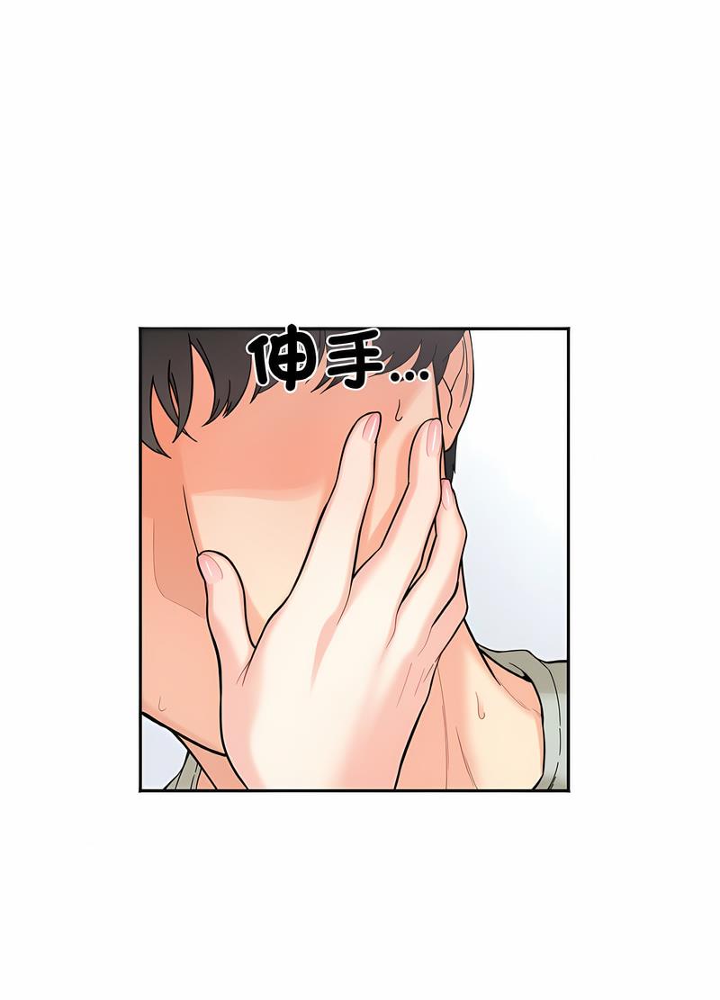 46P - 她才不是我姊姊