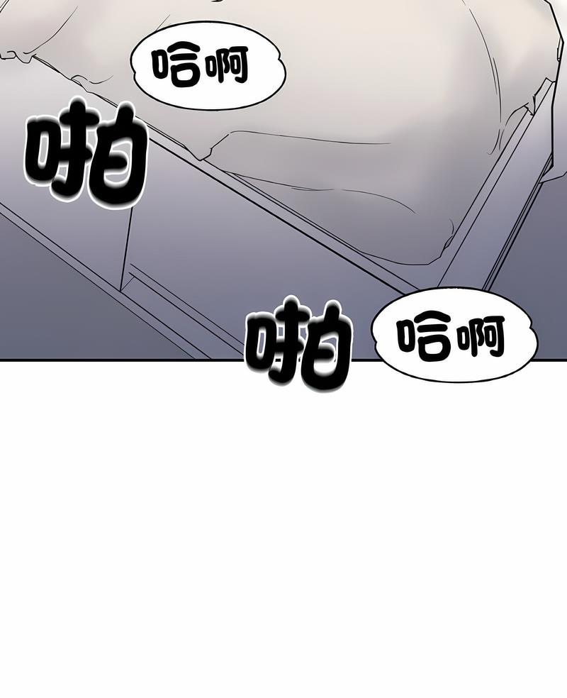 4P - 她才不是我姊姊