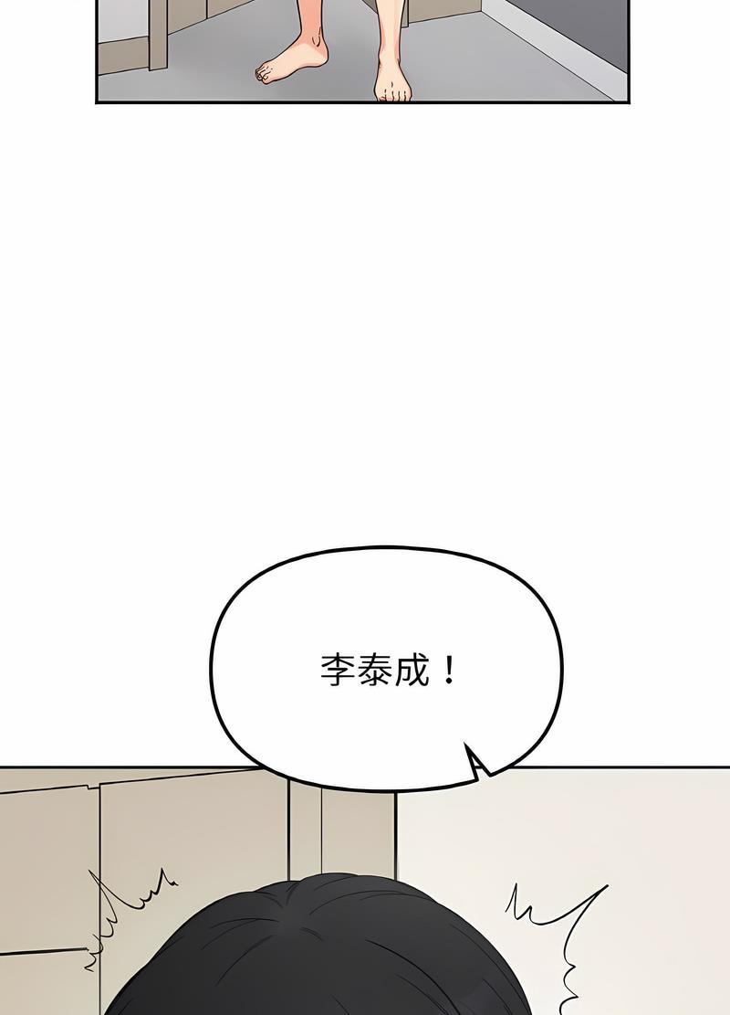 53P - 她才不是我姊姊