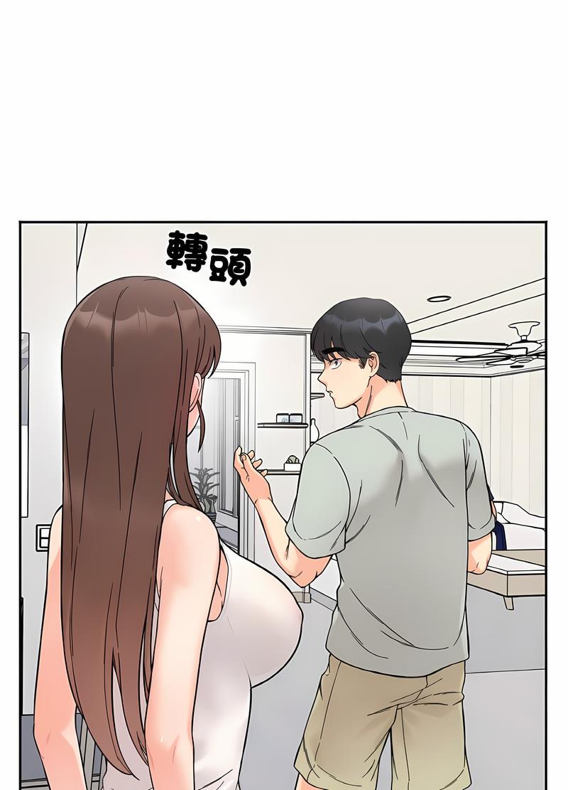 61P - 她才不是我姊姊
