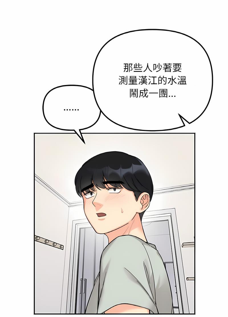 68P - 她才不是我姊姊