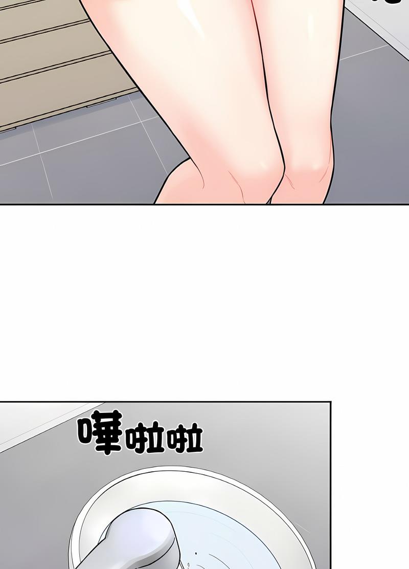 71P - 她才不是我姊姊