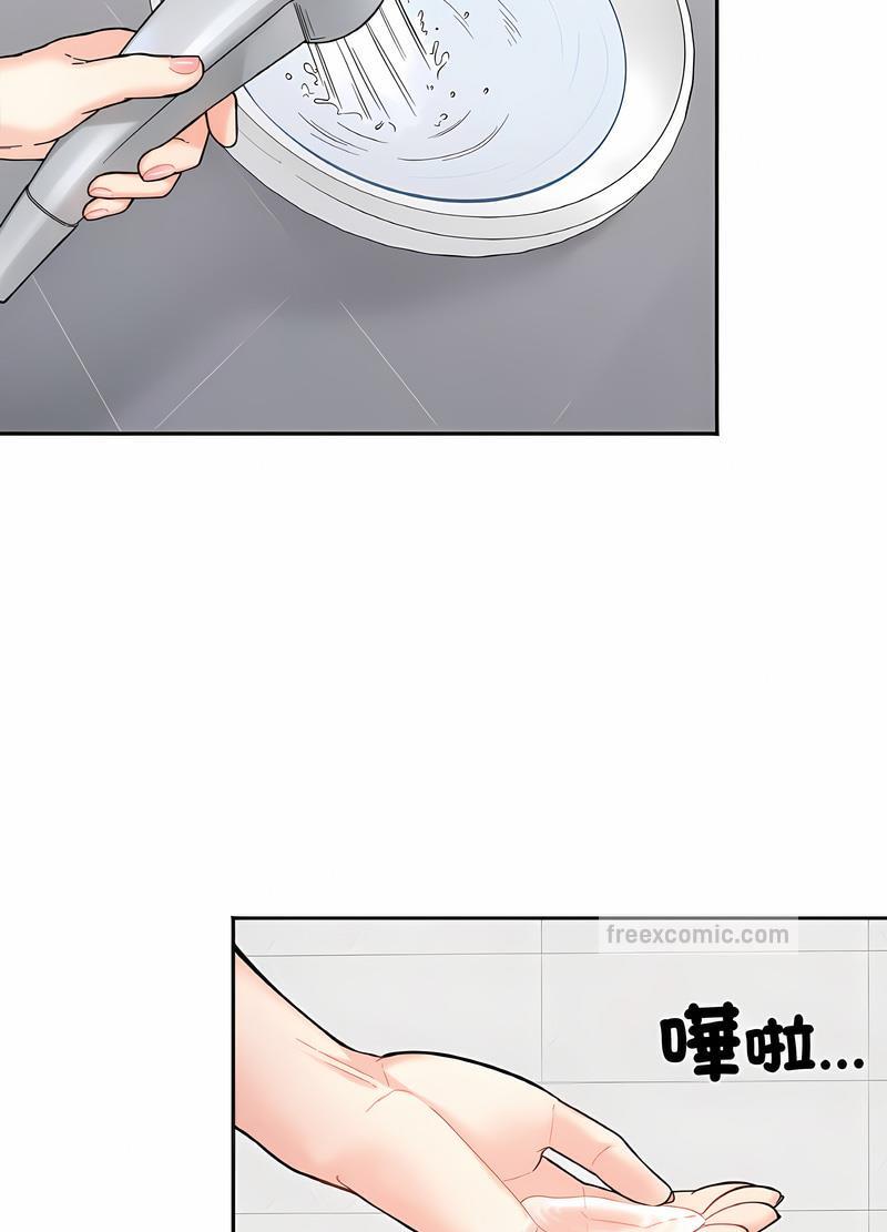 72P - 她才不是我姊姊