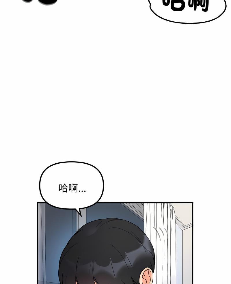 7P - 她才不是我姊姊