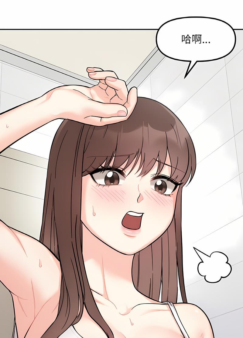 80P - 她才不是我姊姊
